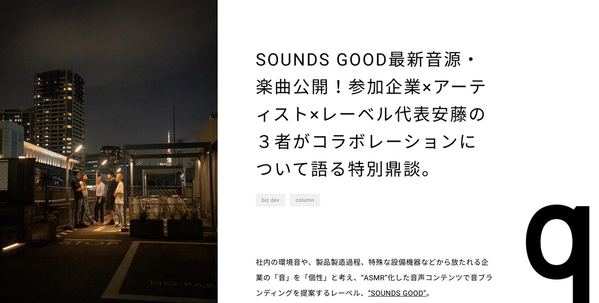 ogawabungo's tweet photo. 対談シーンと屋上の写真を撮影しました!
このレーベルは超ユニークです。「音を資産」にしてみたい企業の方はご連絡ください。お繋ぎします。
https://t.co/aTYSmzc64R
#soundsgoodlabel #ASMR #ScrewHole #Tap #Industrial #YAMAWA #BrandedAudio #ネジ穴 #タップ #彌満和製作所 https://t.co/AopRDbfS8D