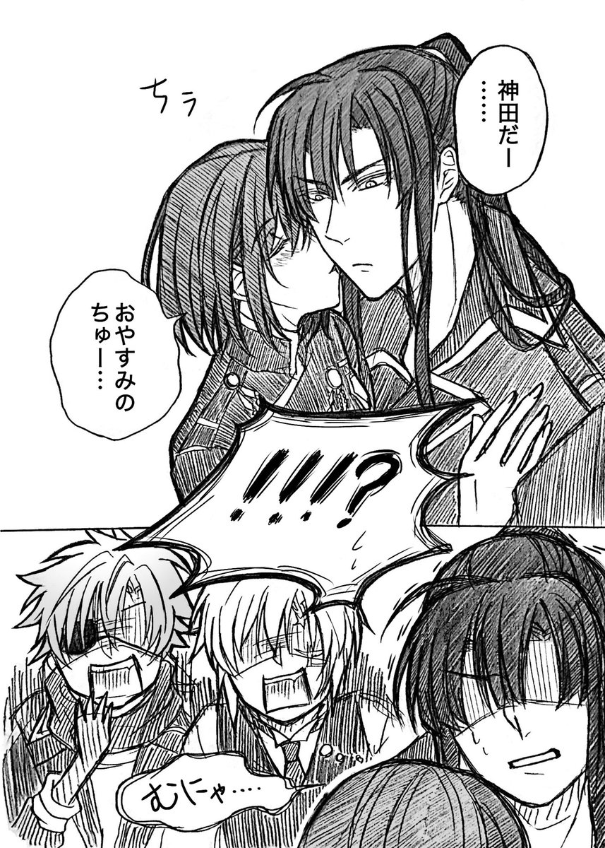 憂 ゆう 神田ユウ生誕祭お疲れ様でした ナチュラルに距離の近い神リナ 兄妹 がこうであってほしいという妄想で書いた過去漫画です しっかりもののリナリーも神田の前では甘えてほしい