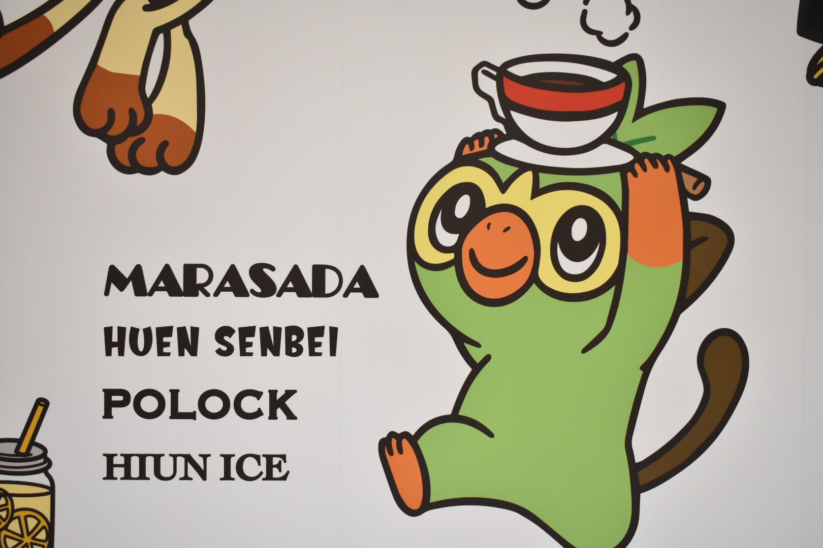 ポケモンカフェ心斎橋 Twitter Search Twitter