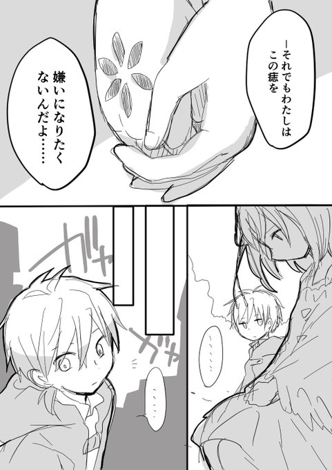 きみがくれたものhttps://t.co/0iawLGwpUW 