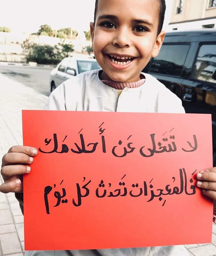 Youse_ebeid's tweet photo. #الشعب_يريد_اسقاط_النظام
#الشعب_يريد_اسقاط_السيسي https://t.co/iGhKD5Kehv