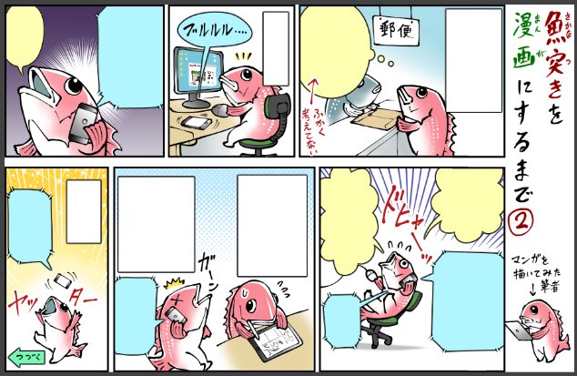 岩国ひろひと 電撃大王 草野と希 連載中 Fpma6rdso0gz1jx さんの漫画 40作目 ツイコミ 仮