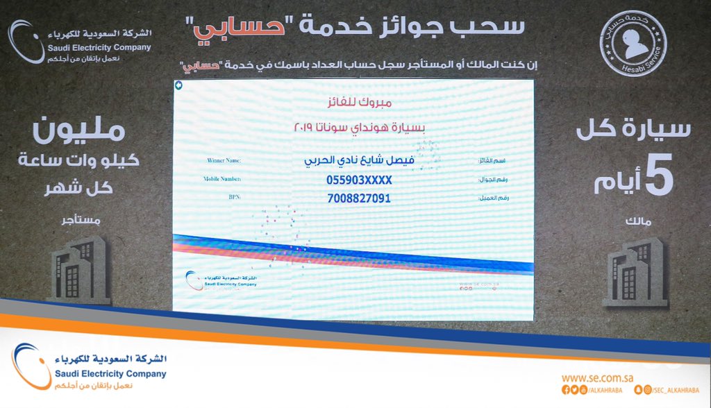 رعاية المشتركين لا تويتر أخي الكريم بارك الله فيك