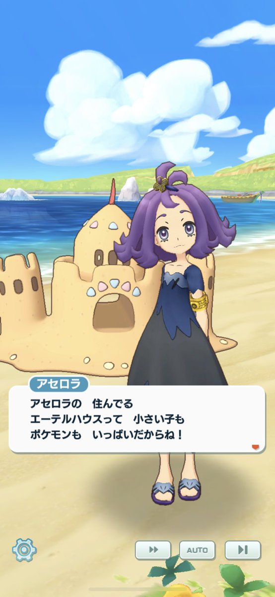 ヒギ Di Twitter アセロラかわいい ポケマス ヒギ Di Twitter アセロラかわいい ポケマス