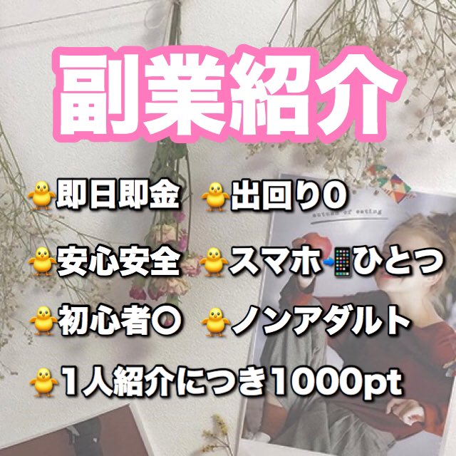 m🐥♥ tweet media