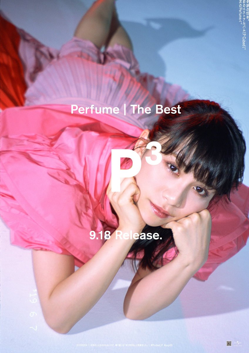 Perfume On Twitter We Don T Know What Awaits Us In The Future