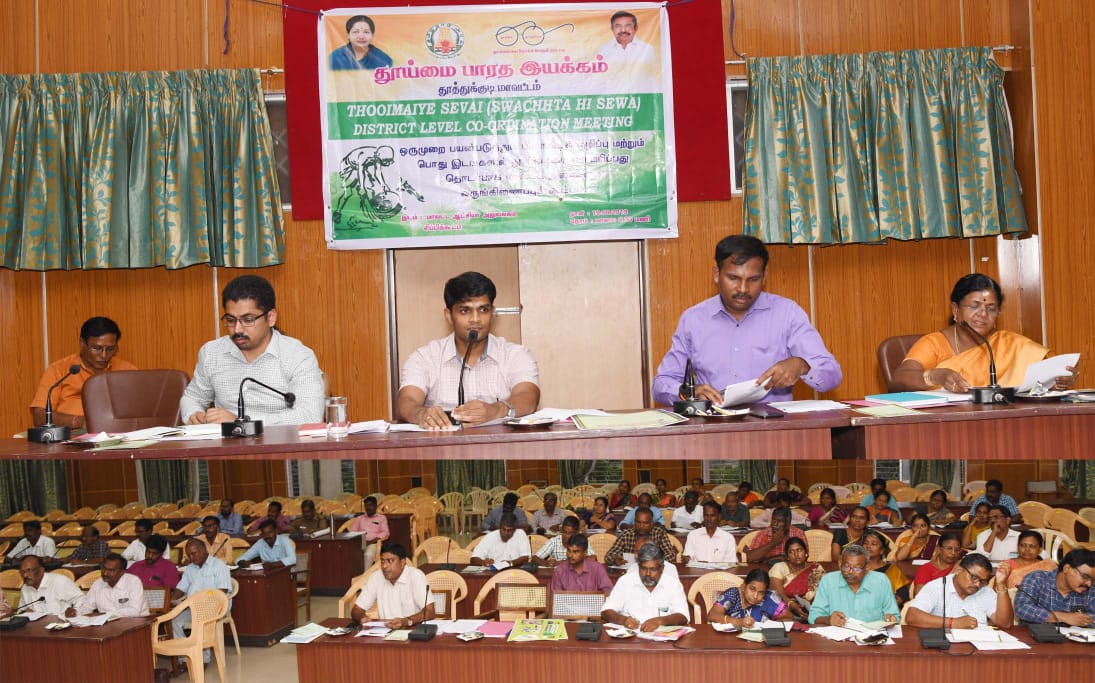 Thooimaitut's tweet photo. Thoothukudi district swachh bharat swachhata Hi Sewa awareness program regarding Co ordination meeting Conducted by Our District Collector @Thooimaitut @TNSanitation @swachhbharat @paramiyer_ https://t.co/8wLZNsdrq6