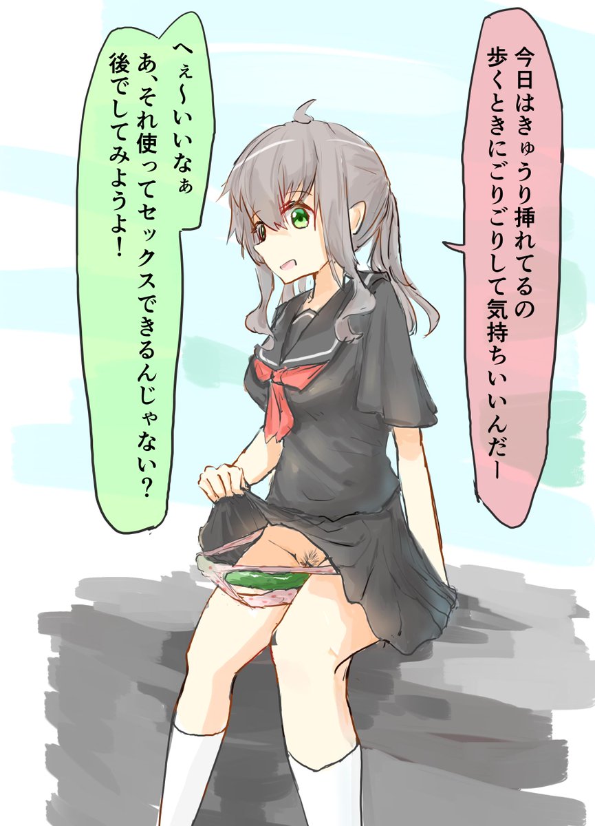 今日のワンポイントアクセ 