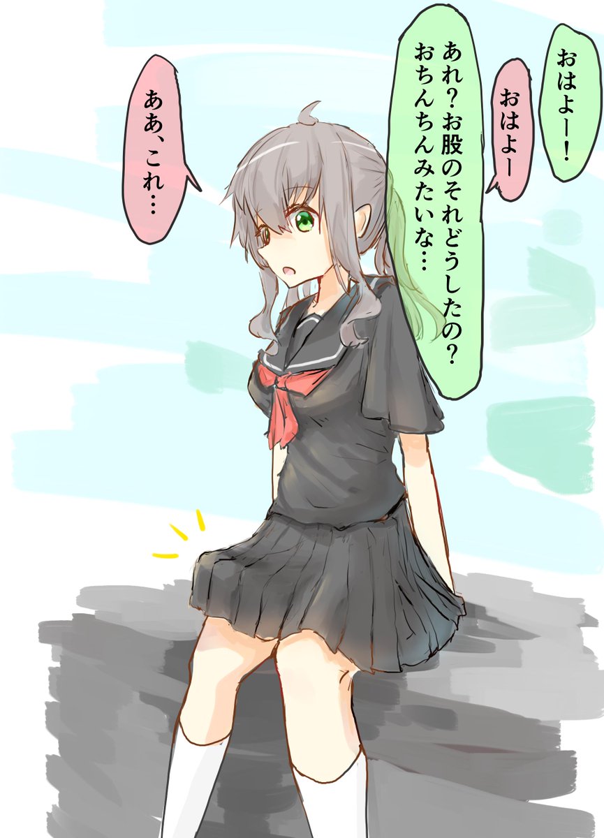 今日のワンポイントアクセ 