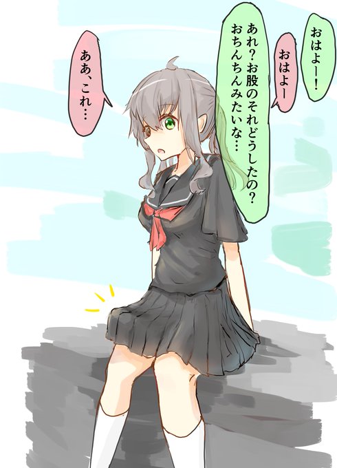 今日のワンポイントアクセ 