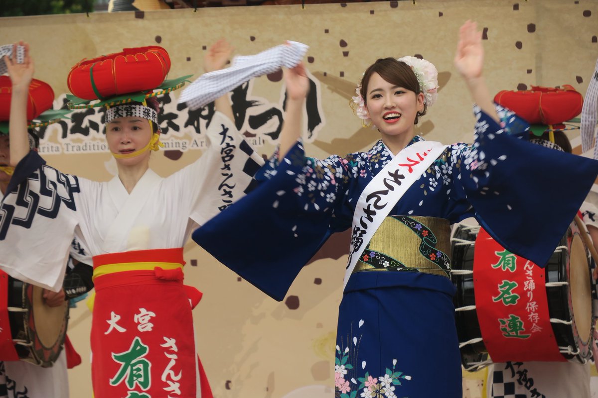 ふんばろう岩手プロジェクト 成田伝統芸能まつり イオンモール成田前ステージ 16ミスさんさ踊り 大宮さんさ 踊り有名連のコラボで伝統さんさ踊りの演目 長者の山 本場盛岡でもミスさんさ踊りさんの伝統さんさはほとんど見れないのでかなり貴重です ふんばろう岩手プロジェクト 成田伝統芸能まつり イオンモール成田前ステージ 16ミスさんさ踊り 大宮さんさ 踊り有名連のコラボで伝統さんさ踊りの演目 長者の山 本場盛岡でもミスさんさ踊りさんの伝統さんさはほとんど見れないのでかなり貴重です