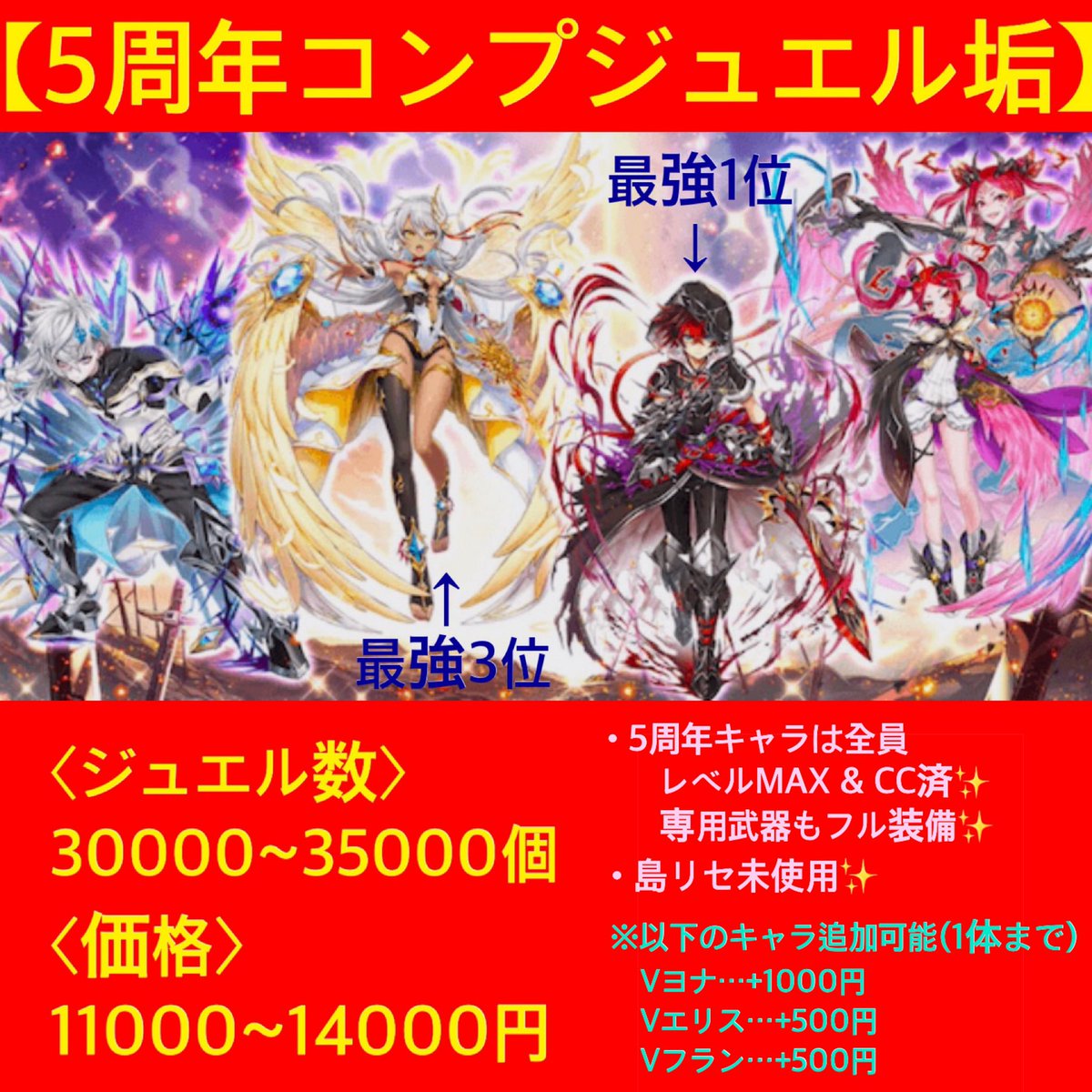 白猫 希少垢販売 在庫が無くなり次第終了です Leif5n90ryj8cdu Twitter
