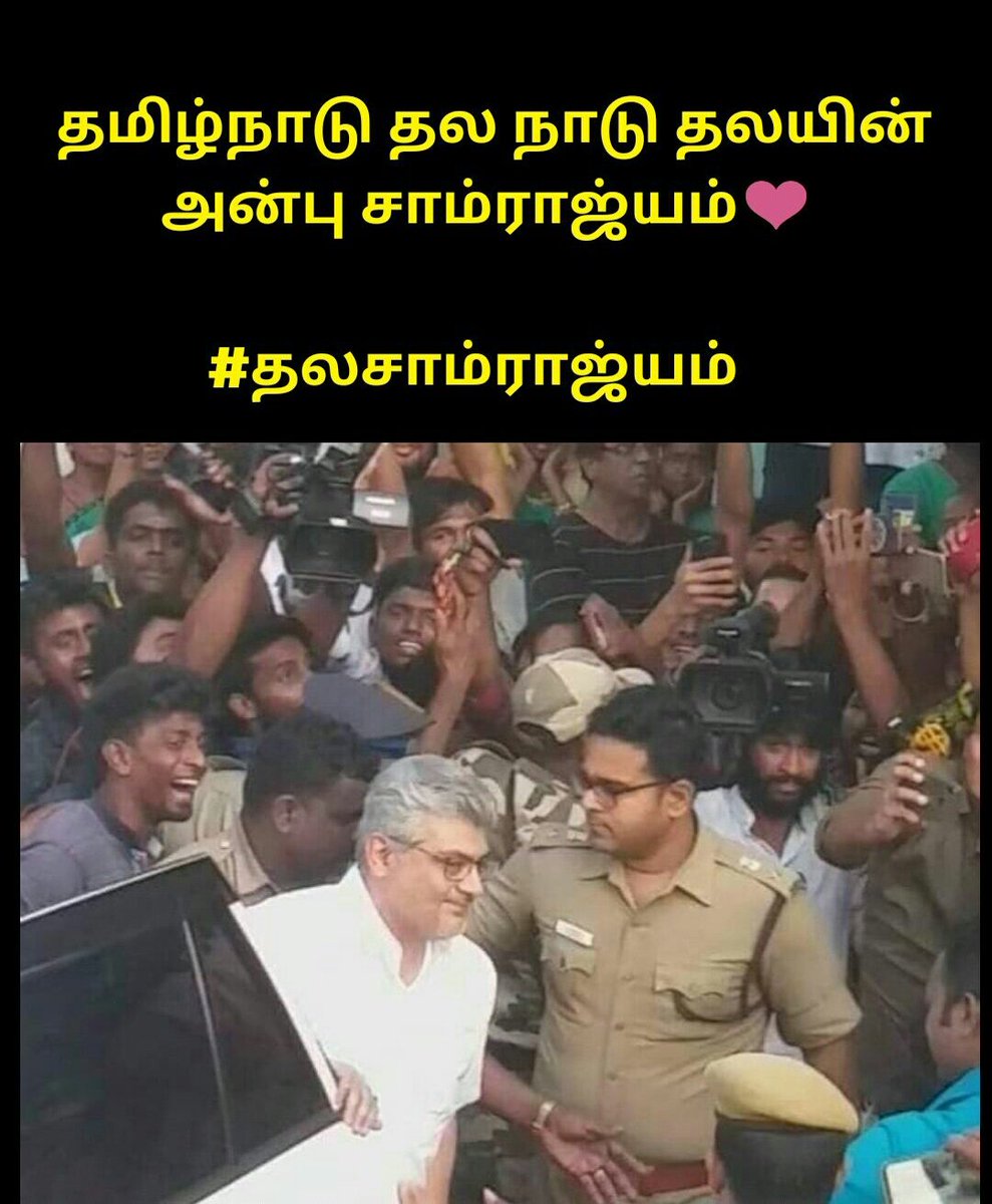 PrasannZone's tweet photo. #தலசாம்ராஜ்யம்

Pic speak all🔥

Only RT❤ https://t.co/02DUoFn3jk