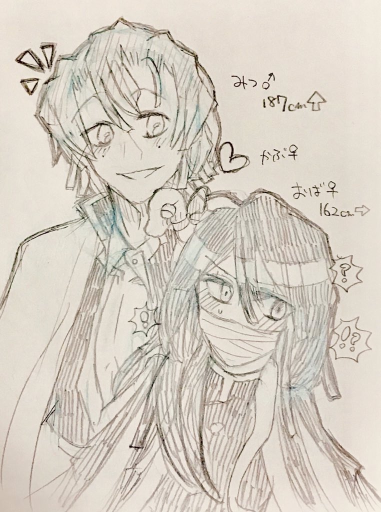 @supppikaK こちらこそ〜!?❤️❤️苦手な方いたらと思って上げなかったのをここで投げておきます!!うちのみつりくん髪短いですが•••
全然呼びタメ大丈夫ですのでお気になさらず!?良ければどんどんタメしてやって•••下さい!
わかります、わかります•••!!みつりくんだけが理解者!??超好き文字数 