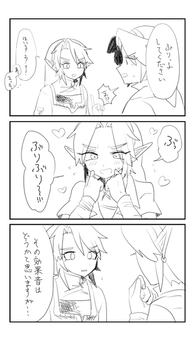 3コマ❤️💚💜🧡 