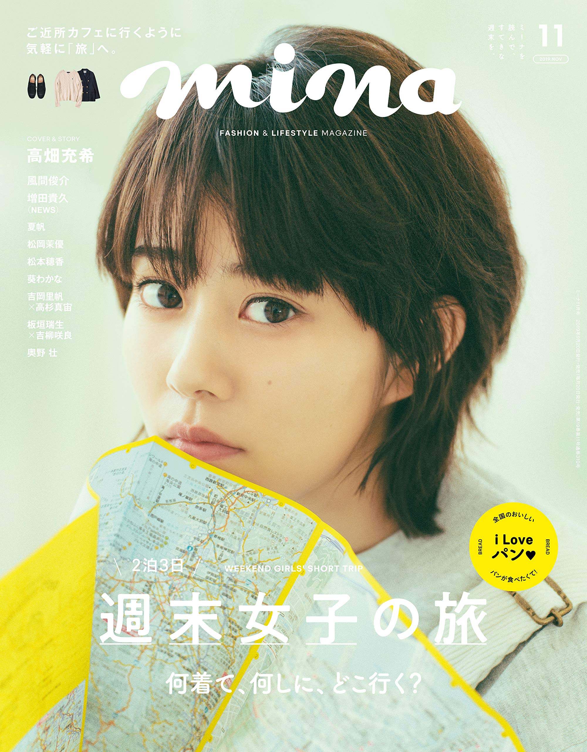 ライフ イズ ビューティフル！ 佐々木莉佳子 ランダム チェキ ライフ イズ ビューティフル！ 佐々木莉佳子 ランダム チェキ