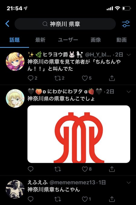 ふかのtwitterイラスト検索結果 古い順