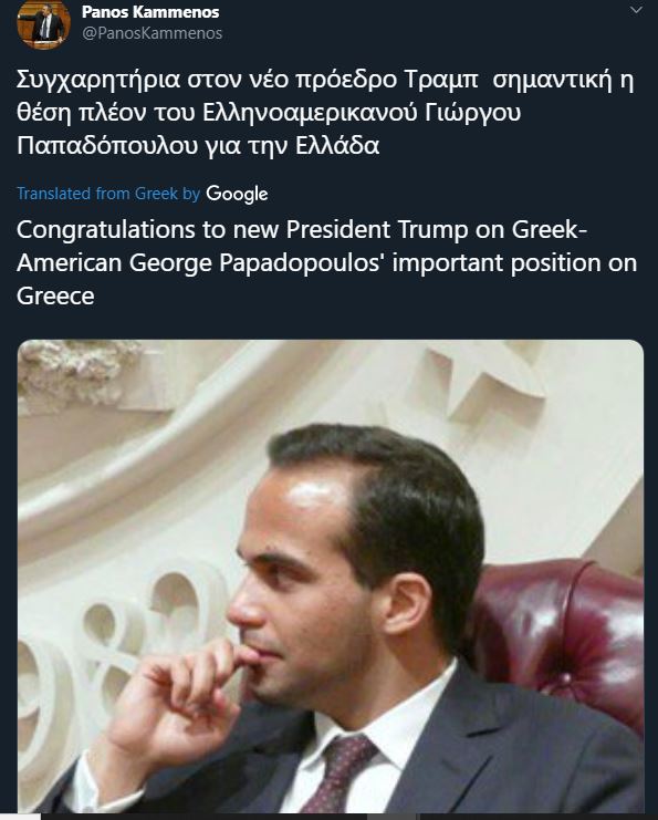 7\\Appropriately, our investigation begins with a tweet from Greek defense minister Panos Kammenos the day after the election.