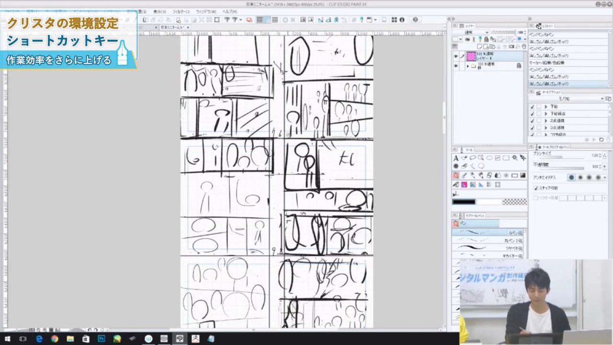 お絵かき講座パルミー Bookliveキャンペーン開催中 Clip Studio Paintではじめるデジタルマンガ 制作講座 ではマンガ家の伊藤ひずみ先生が 実際の制作手順と同じ流れでソフトの使い方 描き方を解説 特典として Clip Studio Paint Pro 3ヶ月版 が お絵かき講座パルミー Bookliveキャンペーン開催中 Clip Studio Paintではじめるデジタルマンガ 制作講座 ではマンガ家の伊藤ひずみ先生が 実際の制作手順と同じ流れでソフトの使い方 描き方を解説 特典として Clip Studio Paint Pro 3ヶ月版 が