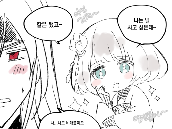 영7 환상야화...(ㅋㅋㅋ) 시작한지 2주도 안된 뉴비라 머가먼지 몰라서 안하구있다가 라게츠 볼라구 시작했는데 라게츠 진짜 넘조음(너무힘들다 환상야화..) 