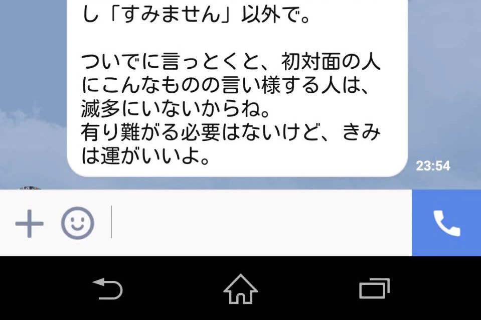 合コンで知り合った女子から返信が来ない？シビレを切らして送ったLINEが狂気www