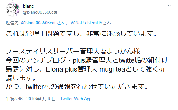 Media Tweets By 辻プリースト Noproblemhv Twitter
