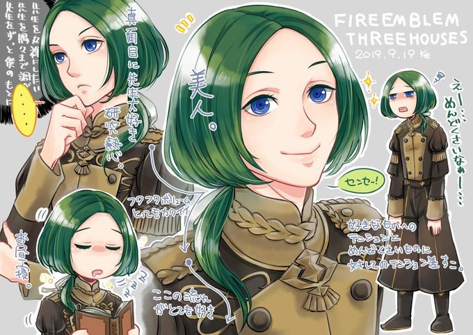 リンハルトのtwitterイラスト検索結果 古い順 リンハルトのtwitterイラスト検索結果 古い順