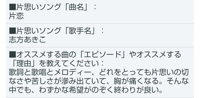 志方あきこ の評価や評判 感想など みんなの反応を1日ごとにまとめて紹介 ついラン