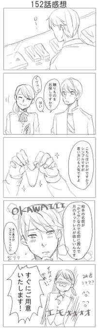 せ 152 たい 様 告 は ら かぐや