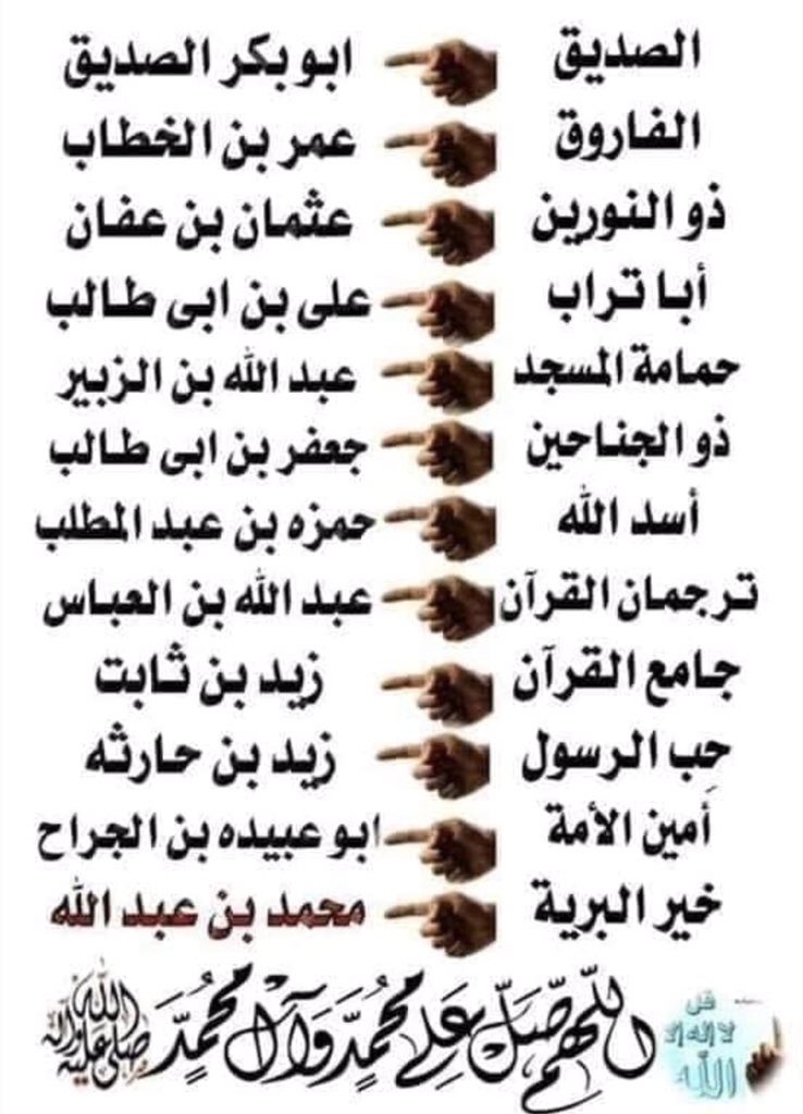 عبد اللطيف الملحم (@amermolhm) on Twitter photo 