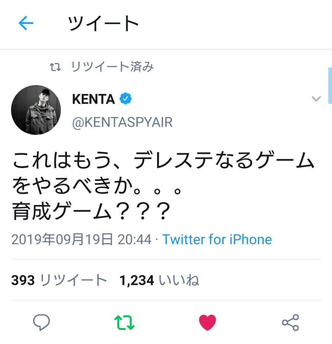 Zenp 美玲が Spyair Rage Of Dust をカバーすることになり Spyairのドラムス Kentaさんがデレステに興味を持ち始めたようです