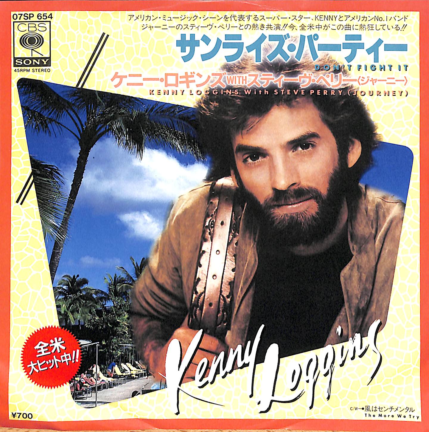 スティーブ ペリー Twitter Search Twitter