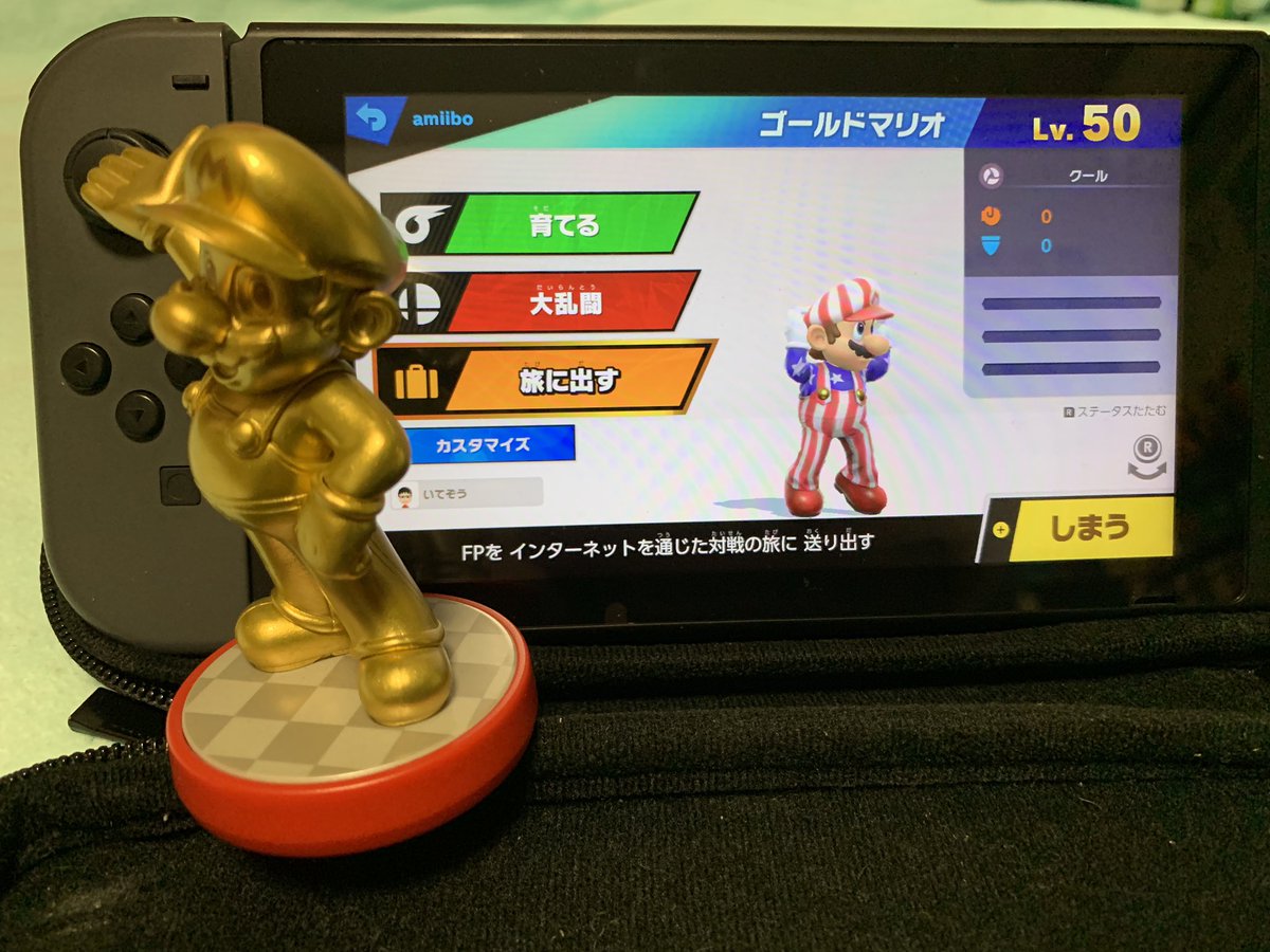 ট ইট র いてぞう Amiibo紹介5 マリオ ゴールドver スーパーマリオシリーズ クールな性格のゴールドマリオ 黄金像の如く静かな佇まいで状況を分析し 確実に勝利を狙うぞ 旅先で出会ったらどうぞよろしく Amiibo アミーボ スマブラsp T Co ট ইট র いてぞう Amiibo紹介5 マリオ ゴールドver スーパーマリオシリーズ クールな性格のゴールドマリオ 黄金像の如く静かな佇まいで状況を分析し 確実に勝利を狙うぞ 旅先で出会ったらどうぞよろしく Amiibo アミーボ スマブラsp T Co