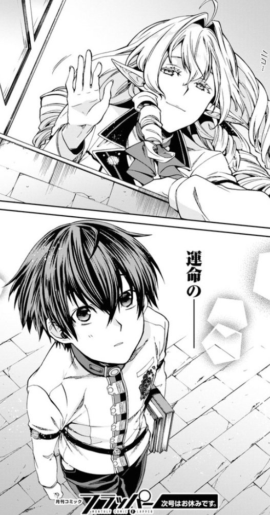 ひよこ V Twitter クリフ先輩可愛い 小説の方の絵はカッコよくて萌えてたけど 漫画は可愛くて萌える どんなクリフ先輩も素敵 無職転生 クリフ先輩の幸せを見守り隊 ひよこ V Twitter クリフ先輩可愛い 小説の方の絵はカッコよくて萌えてたけど 漫画は可愛くて萌える どんなクリフ先輩も素敵 無職転生 クリフ先輩の幸せを見守り隊