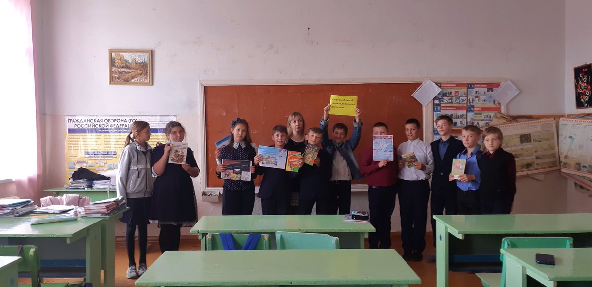 В рамках Года нулевого травматизма 17 сентября заведующая Измайловской поселковой модельной библиотекой-филиалом провела для учащихся 6 класса МОУ СОШ им. Н.Г. Зырина классный час «Знай и соблюдай Правила дорожного движения!».