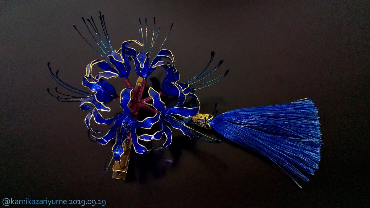 Handmadeー創作髪飾り結夢ーゆめー Sur Twitter 青い彼岸花ヤフオクに出品しました 撮影は室内光のみです 色は綺麗な青です 咲いている彼岸花を髪に挿すイメージです 留め具はクリップなので簡単に着けられます T Co Cnrvgf809d ディップ Handmadeー創作髪飾り結夢ーゆめー Sur Twitter 青い彼岸花ヤフオクに出品しました 撮影は室内光のみです 色は綺麗な青です 咲いている彼岸花を髪に挿すイメージです 留め具はクリップなので簡単に着けられます T Co Cnrvgf809d ディップ