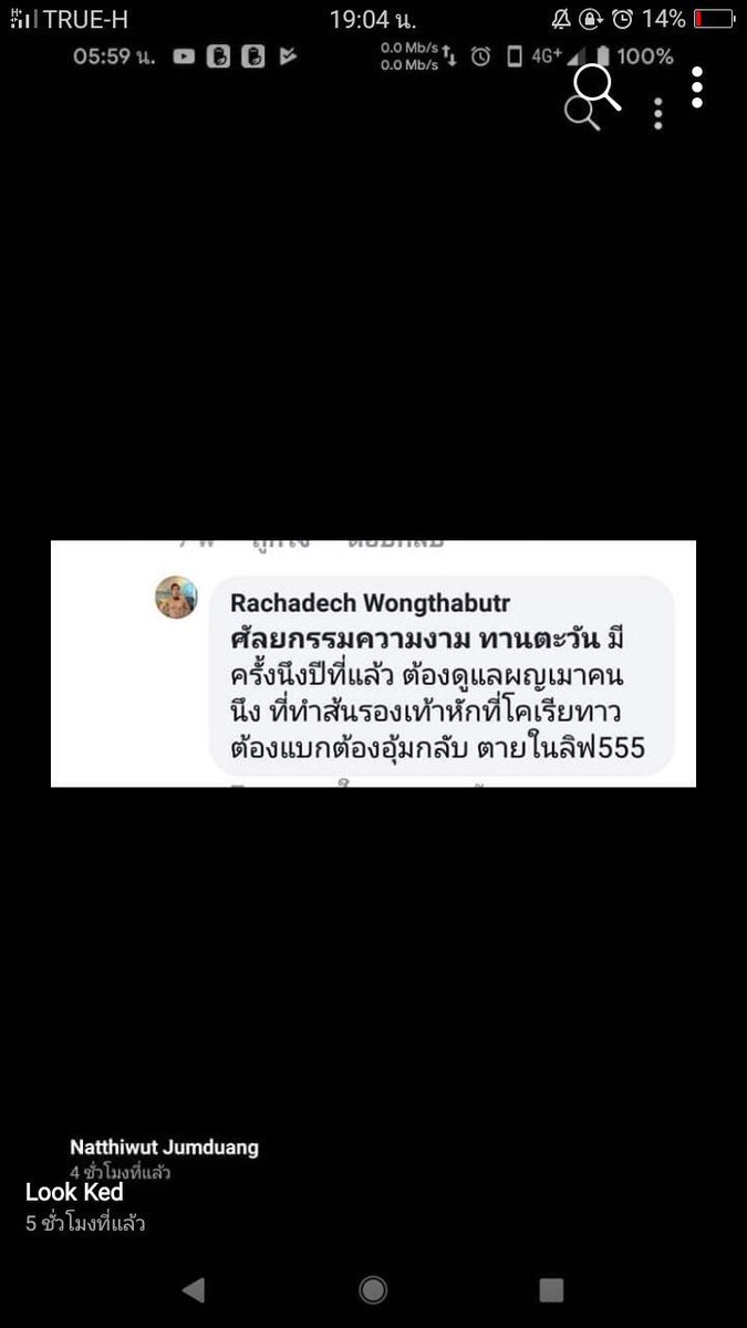 Nannii_Park's tweet photo. ตอนอ่านแชทเจอคำว่าครั้งแรกแกก็ทำยังงงๆว่าหมายถึงอะไร เจออันนี้ไปจุกจ้าา #น้ําอุ่น https://t.co/BAzD2eWgLe
