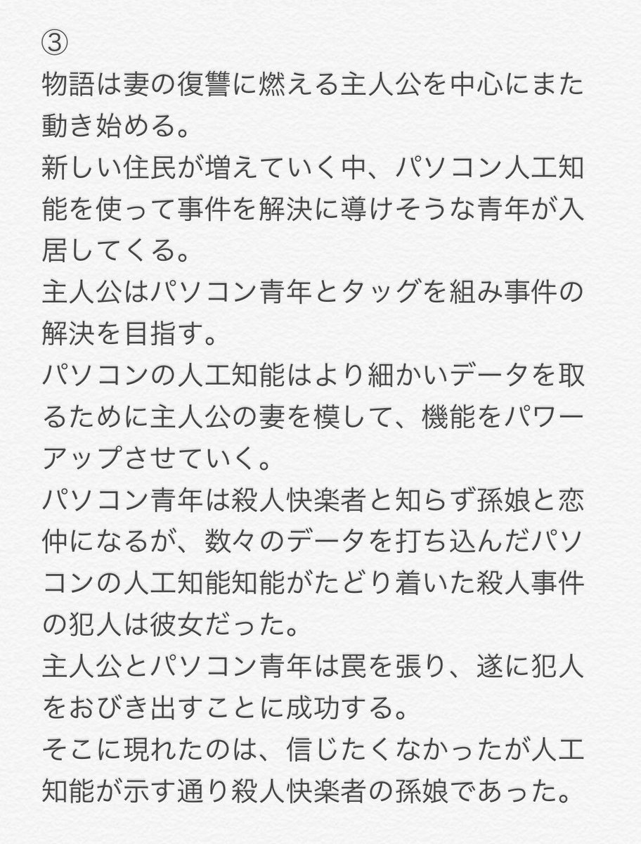 田中圭 会いたいよ 歌詞