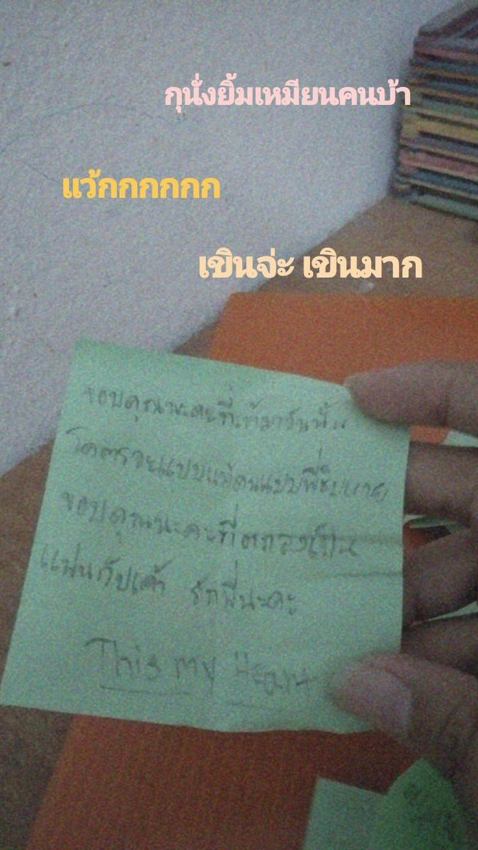 มาขิงเด่ก tweet media