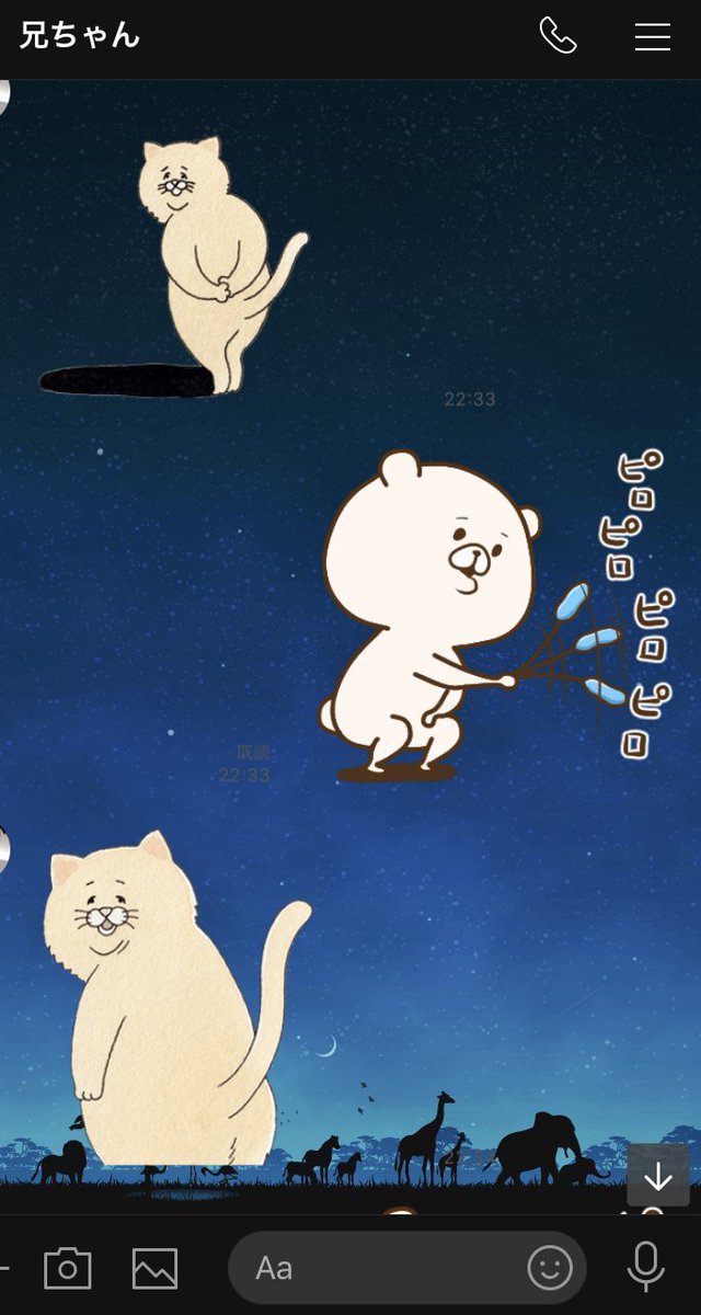 スタンプで会話