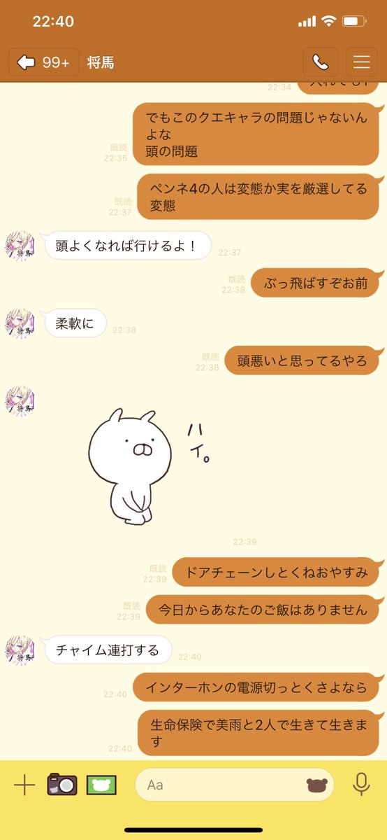 こんな旦那は嫌だ