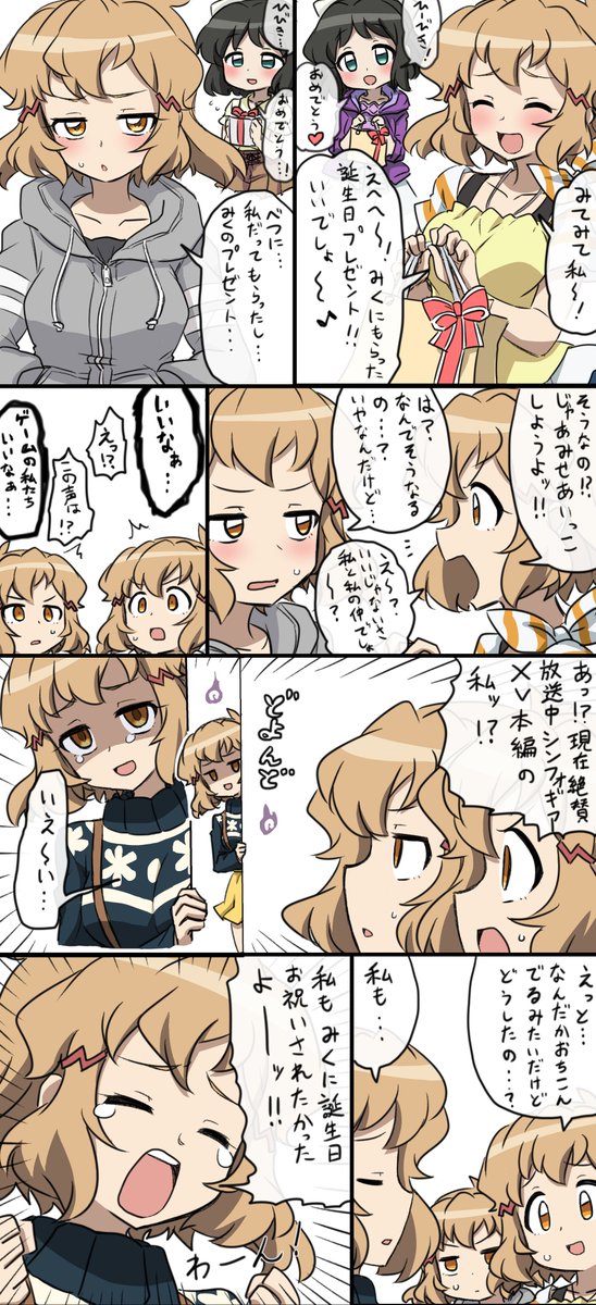 ミカ ジャウカーン Mika Symphogear Twitter ミカ ジャウカーン Mika Symphogear Twitter