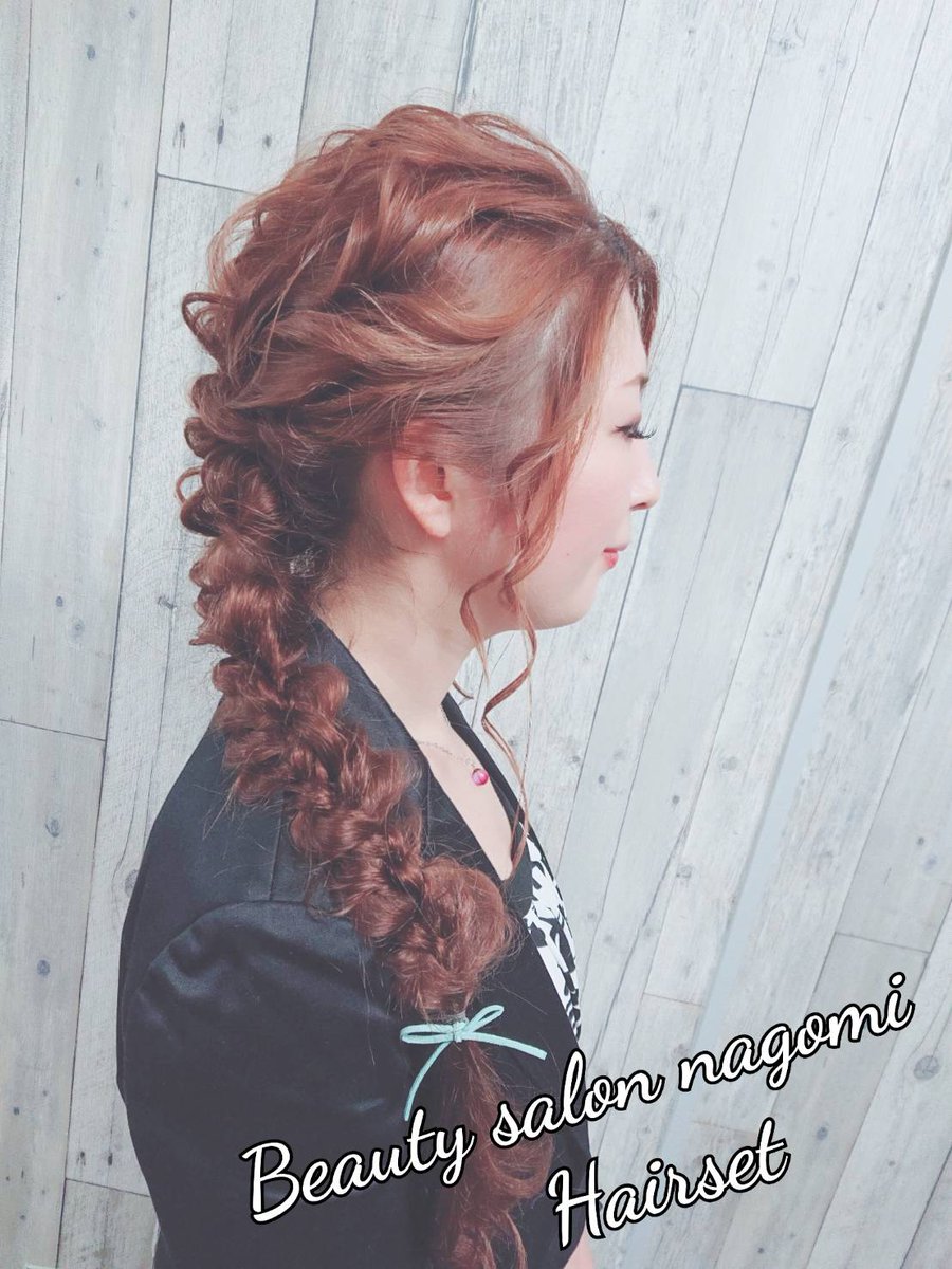 Kaoru Sugiyama 昨日beauty Salon Nagomiさんで 日頃はなかなか出来ないヘア にしてもらいました ちょっとしたお出かけでもヘアセットすると気分も上がりますよ O T Co Tthpm0gknl 渋谷 ヘアセット Beautysalonnagomi T Co