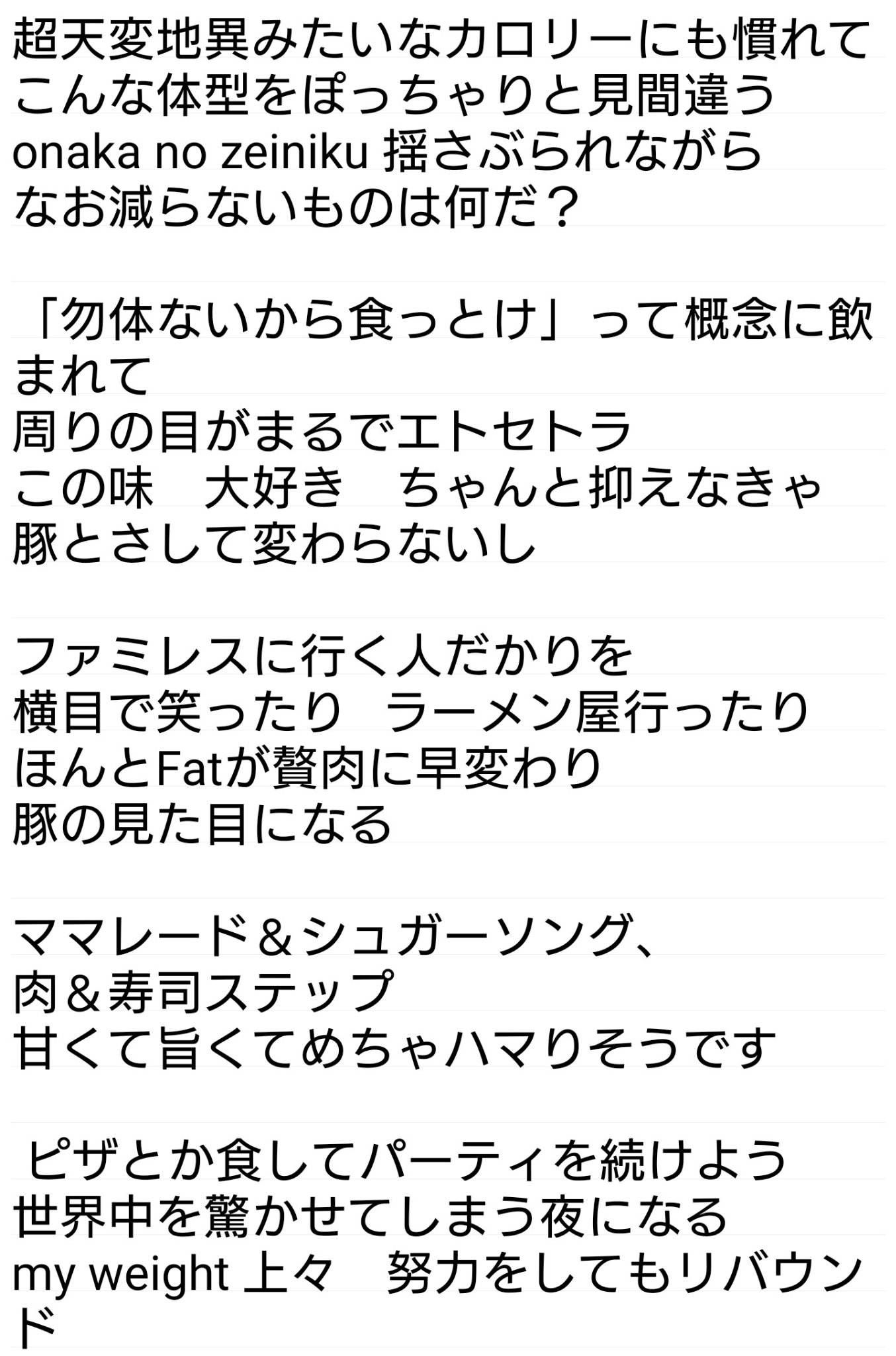 ママレード アンド シュガー ソング 歌詞 Article ママレード アンド シュガー ソング 歌詞 Article
