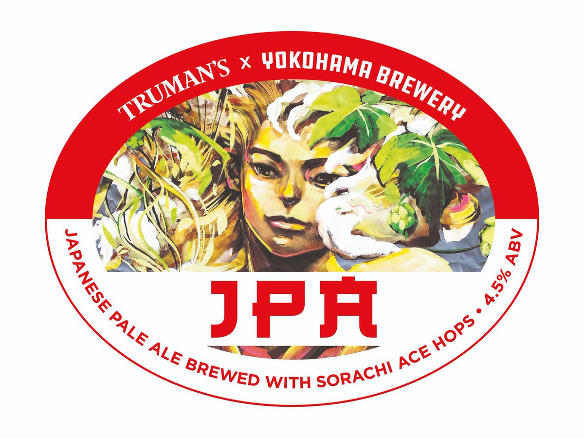TRUMAN’S PARTNERS WITH YOKOHAMA BREWERY IN CELEBRATION OF THE RUGBY WORLD CUP 2019, find out more here, feast-magazine.co.uk/?p=21852
