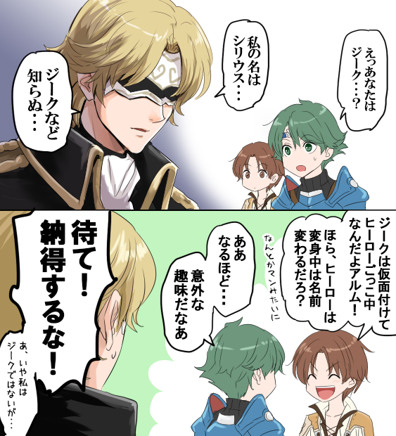 サク בטוויטר シリウス 一体何カミュジーク者なんだ