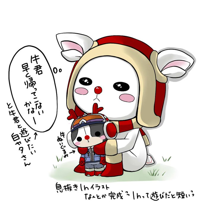 着ぐるみイラストのtwitterイラスト検索結果 着ぐるみイラストのtwitterイラスト検索結果