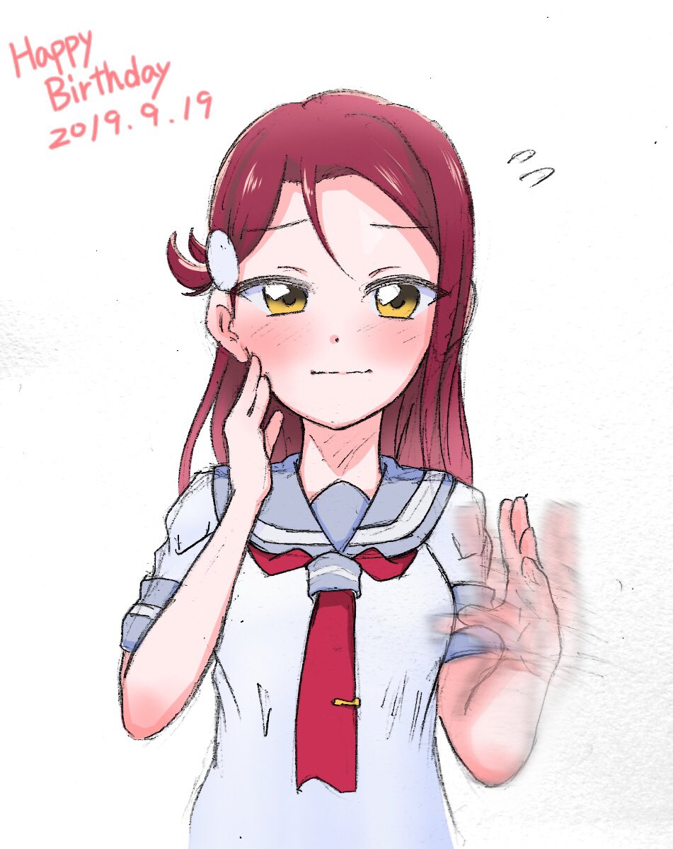 桜内梨子 「梨子ちゃんお誕生日 おめでとーー  #桜内梨子誕生祭2019 #桜内梨子生誕祭2」|カフェ俺のイラスト