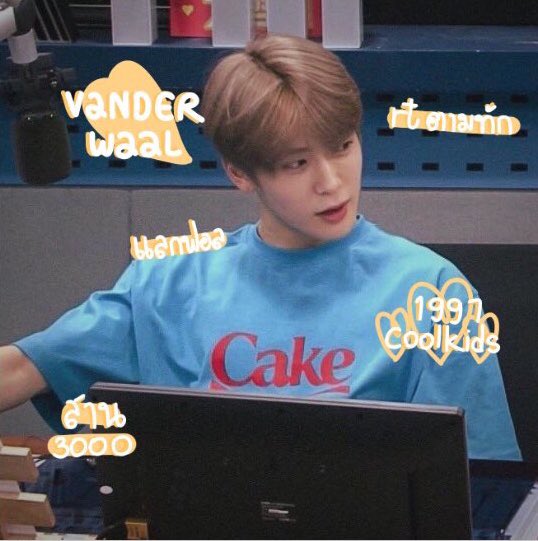 vanderwaal aka วดว tweet media