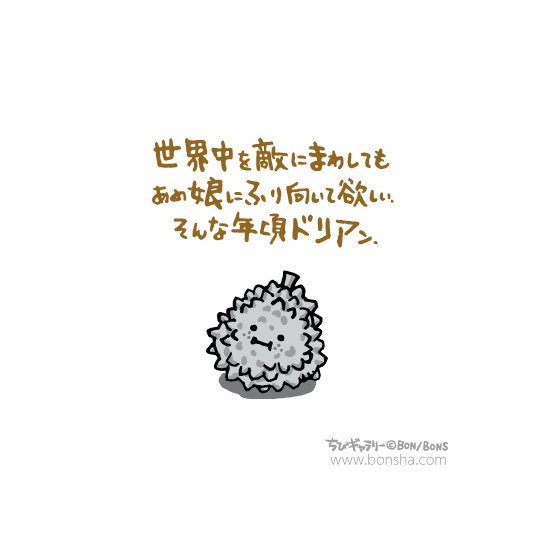 ボン社 Bonshacom 19年09月 Twilog ボン社 Bonshacom 19年09月 Twilog